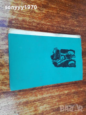 ГЕПАРДЪТ 1607251620LCHERY, снимка 6 - Художествена литература - 51041927