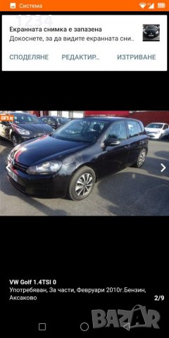 Голф 6 1,4 tsi122k 16v, снимка 7 - Автомобили и джипове - 30376491