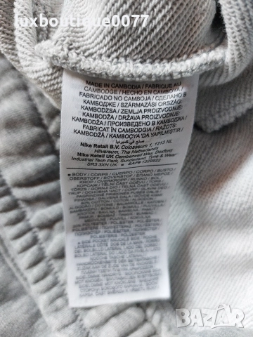 Долнище Nike S, снимка 6 - Спортни дрехи, екипи - 52913994