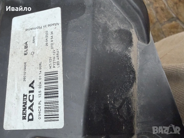 Dacia sandero фар, снимка 4 - Части - 53923931