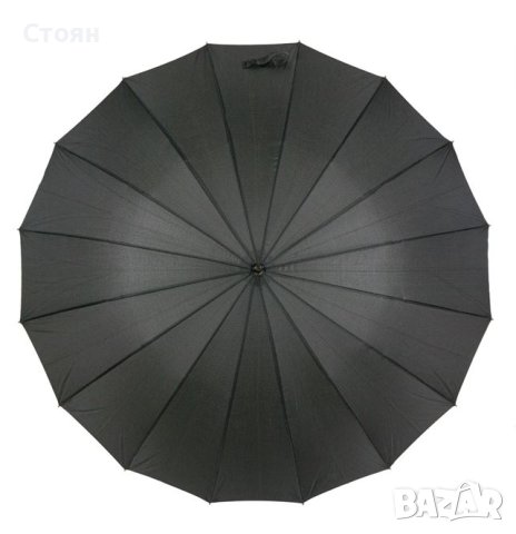 Чадър бастун за дъжд автоматичен черен 93 см