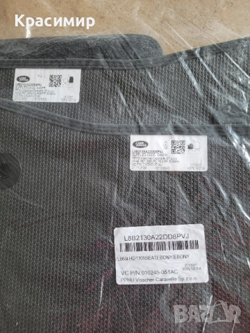 Стелки Land Rover Defender 2024г.Чисто НОВИ Мокетени Оригинални , снимка 2 - Аксесоари и консумативи - 52357645