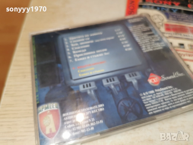 Б.Т.Р. ЦД 1012251853, снимка 12 - CD дискове - 52724536