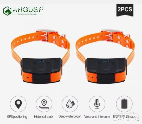 GPS ТРАКЕР про серия специално проектиран за ловни кучета SKY NET PRO HUNTING DOG