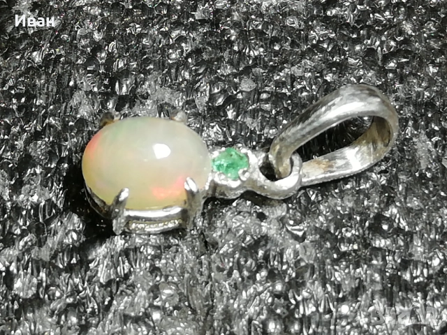 Сребърна висулка с Опал и Смарагд 