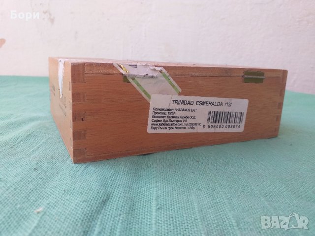 Кутия от кубински  пури, снимка 5 - Други ценни предмети - 30239054