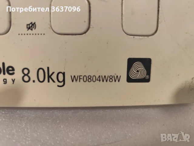 платка за Samsung WF0804W8W, снимка 2 - Перални - 55754705