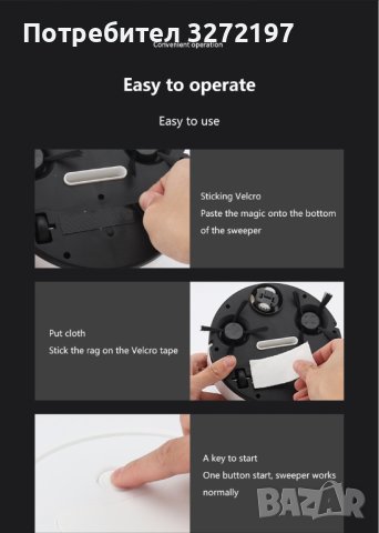 Мини прахосмукачка робот - Sweeping Robot, снимка 4 - Друга електроника - 40459781