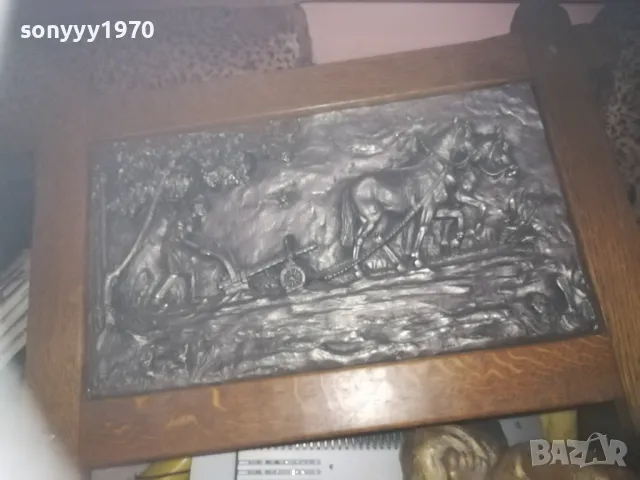 КАРТИНА МЕТАЛ ДЪРВО РЕЛЕФНА ОТ ГЕРМАНИЯ 2309241126, снимка 8 - Картини - 47327918