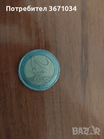 2 Еврова Монета