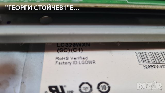 32AV834G С ЛЕК ДЕФЕКТ НА МАТРИЦАТА, снимка 7 - Части и Платки - 40141358