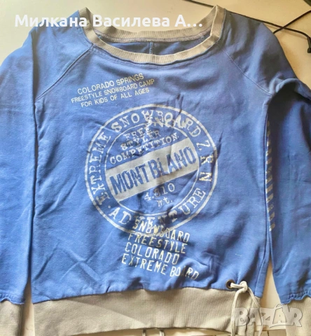 Суитчер/ Спортно горнище , снимка 2 - Детски анцузи и суичери - 54235903