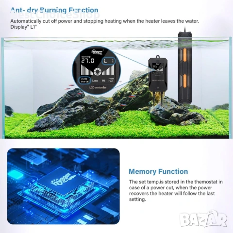 Нагревател hygger за аквариум 800W с регулируема температура и цифров LCD контролер – За 490-980L, снимка 5 - Оборудване за аквариуми - 54180089