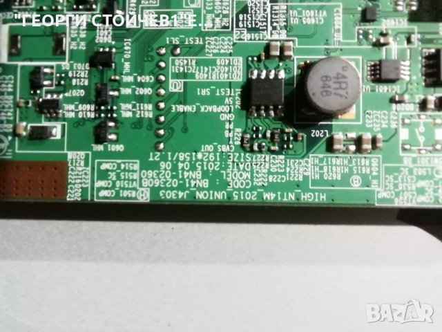 SAMSUNG  UE32J4510AW  СЪС СЧУПЕН ДИСПЛЕЙ, снимка 6 - Части и Платки - 31389295