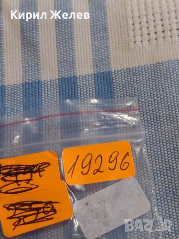 Стар жетон за Автомивка на самообслужване В. Левски за КОЛЕКЦИОНЕРИ 19296, снимка 5 - Други ценни предмети - 44399913