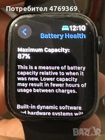 Apple Watch Series 8 45mm GPS, снимка 3 - Смарт часовници - 53880595