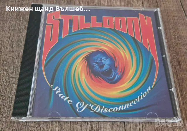 Компакт Дискове - Рок-Метъл: Stillborn - State Of Disconnection