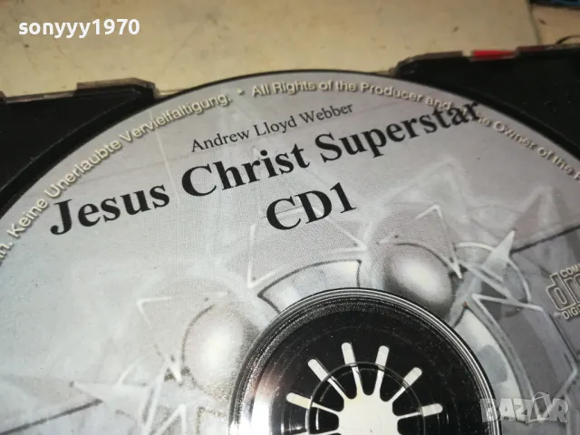 JESUS CHRIST SUPER STAR CD 0205251558, снимка 8 - CD дискове - 50128746