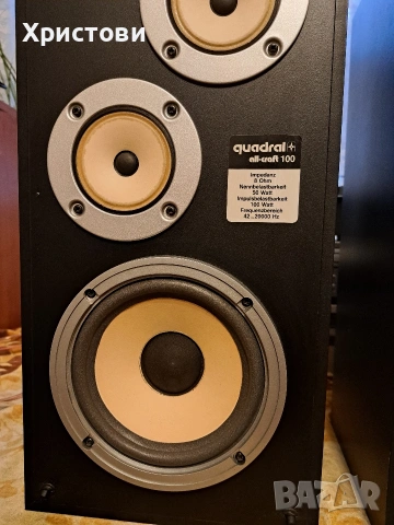 Продавам тонколони QUADRAL ALL-CRAFT 100, снимка 6 - Тонколони - 53355129