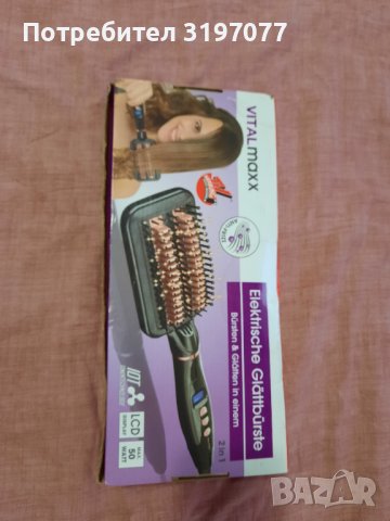 Керамична електрическа четка за изправяне на коса VitalMaxx, снимка 1 - Други - 39645105