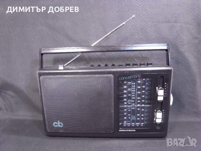 СТАР РЕТРО ТРАНЗИСТОР FM SW MW LW РАДИО GRUNDIG CONCERT BOY 225