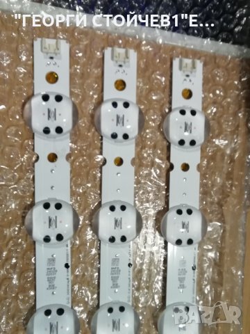 SSC_Y19_43UM75, снимка 3 - Части и Платки - 35564903