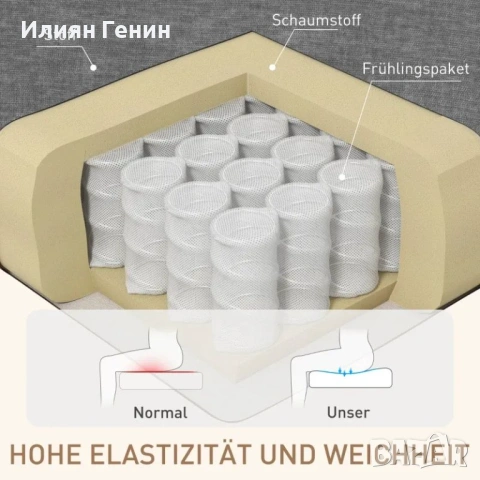 Релаксиращ стол HOMCOM с функция за масаж, снимка 3 - Дивани и мека мебел - 54035620
