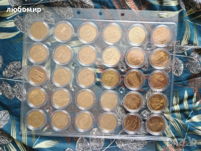 Българско наследство , снимка 2 - Колекции - 51187261