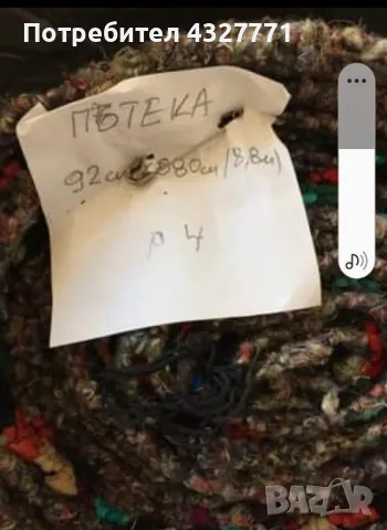 Продавам нова/неупотребявана домашно тъкана памучна черга по 11лв/линеен м., снимка 2 - Пътеки - 48403241