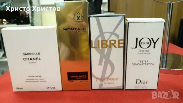 Висок клас парфюми и бутикови парфюми,трайност 16 часа ,100 мл., снимка 3 - Мъжки парфюми - 31168320