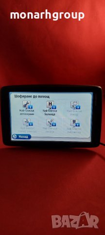 Навигационна система TomTom NF-469, снимка 1 - TOMTOM - 40443840