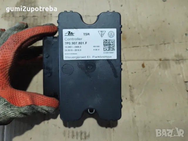 Модул Паркинг Спирачка Porsche Cayenne 3.0D 92A/2012г