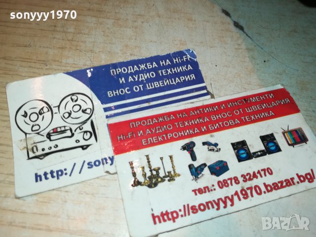 АНТИЧНА МАСКА ВНОС ОТ ГЪРЦИЯ 2912211727, снимка 10 - Антикварни и старинни предмети - 35270484