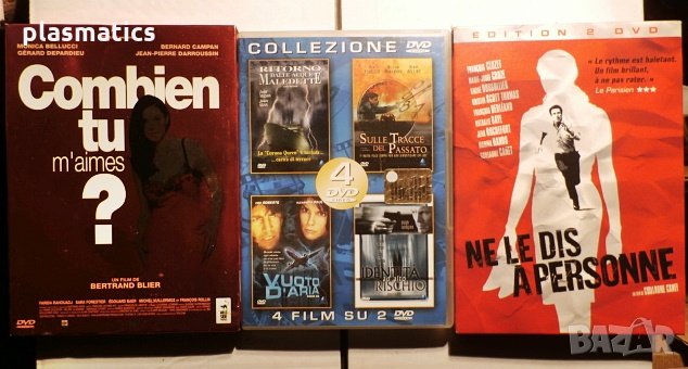 DVDs - Films - Филми, снимка 4 - DVD филми - 31076453