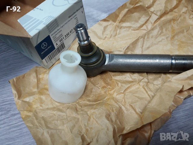 A0013300735**NEU**MERCEDES-BENZ**LKW**КОРМИЛЕН НАКРАЙНИК ** , снимка 4 - Части - 35406643