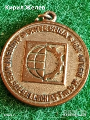 Медал TEXTIMA - NAGEMA рядък интересен за КОЛЕКЦИЯ ДЕКОРАЦИЯ 24957, снимка 7 - Антикварни и старинни предмети - 53253716