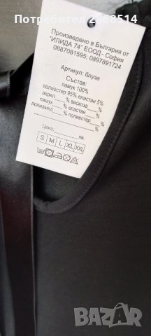 Дамска рокля/туника, нова, с етикет, снимка 4 - Рокли - 38417554