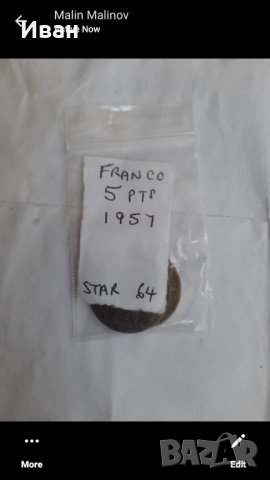 Ретро жетони и монети Франко 1957година , снимка 4 - Антикварни и старинни предмети - 37160096