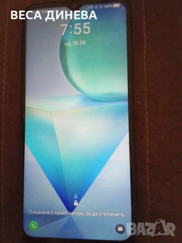 продавам телефон ТСЛ , снимка 10 - Други - 54312182