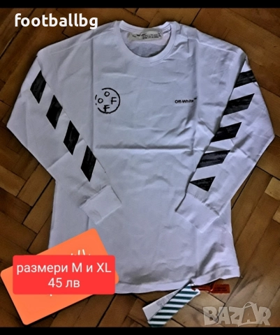 OFF WHITE 🔝🔝 оригинални мъжки тениски с къс или дълъг ръкав , снимка 3 - Тениски - 32821654