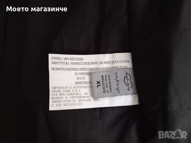 Ново дълго зимно пухено яке Made for Loving – черно, L/XL (без етикет), снимка 9 - Якета - 52084599