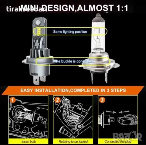 180W LED Крушки H7 за директен монтаж с вграден вентилатор, снимка 3 - Аксесоари и консумативи - 47492958