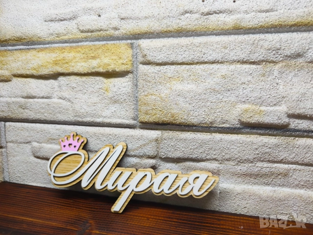 🌟Табелка за детска стая, с името на вашето дете по поръчка , снимка 3 - Декорация за дома - 52688899