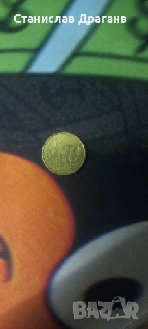 Германска монета от 10 цента 2002 година 