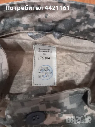 Камуфлажни дрехи, снимка 7 - Екипировка - 49589298