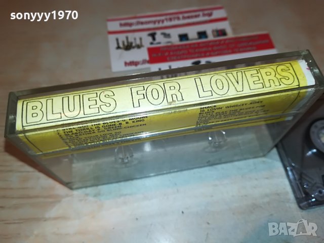 BLUES FOR LOVERS-КАСЕТА 1207221731, снимка 7 - Аудио касети - 37368945