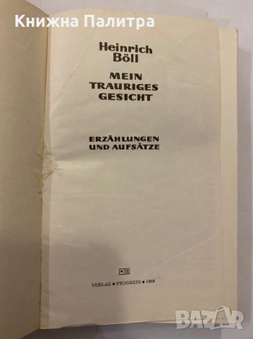 Mein Trauriges Gesicht Erzählungen und Aufsätze Heinrich Böll, снимка 2 - Художествена литература - 31345520