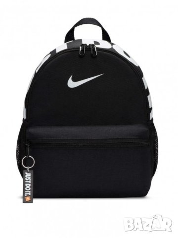 NIKE Раница Y NK BRSLA JDI MINI BKPK

, снимка 1 - Раници - 42056273