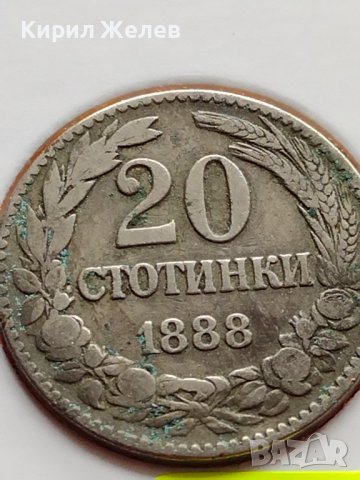 МОНЕТА 20 стотинки 1888г. СТАРА РЯДКА НАД СТОГОДИШНА ЗА КОЛЕКЦИЯ 35781, снимка 5 - Нумизматика и бонистика - 39485329