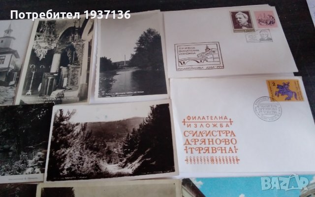 Трявна царски картички и книга с историята на Трявна , снимка 5 - Специализирана литература - 37466572